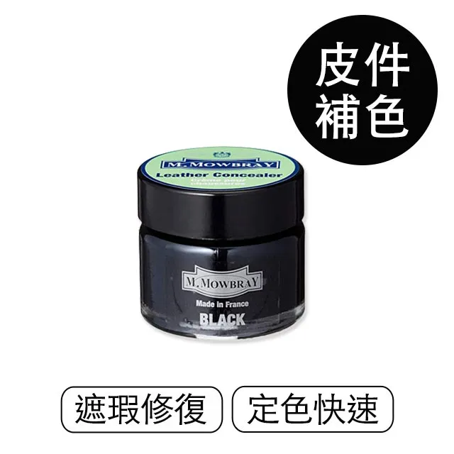 【莫布雷】日本M.MOWBRAY皮革拋光擦拭手套 歷史價格詳細信息