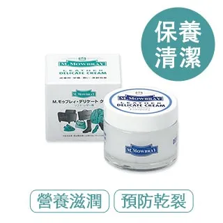 【莫布雷】日本M.MOWBRAY精緻皮革保養噴劑 220ml 日本製 歷史價格詳細信息