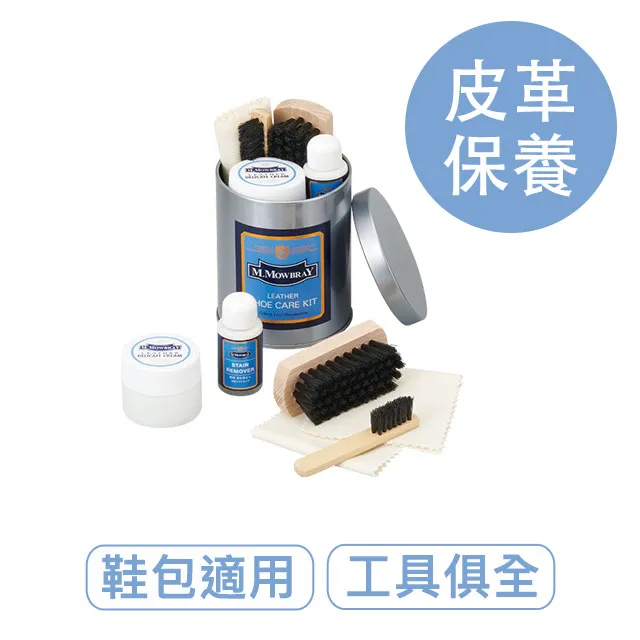 【莫布雷】日本M.MOWBRAY聖威廉皮革保養組 歷史價格詳細信息