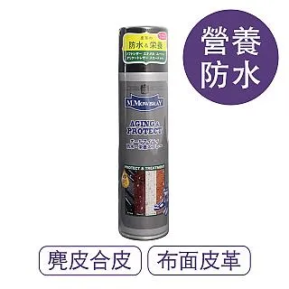 【莫布雷】日本M.MOWBRAY高級複合材質保養防水噴劑 220ml 日本製 歷史價格詳細信息