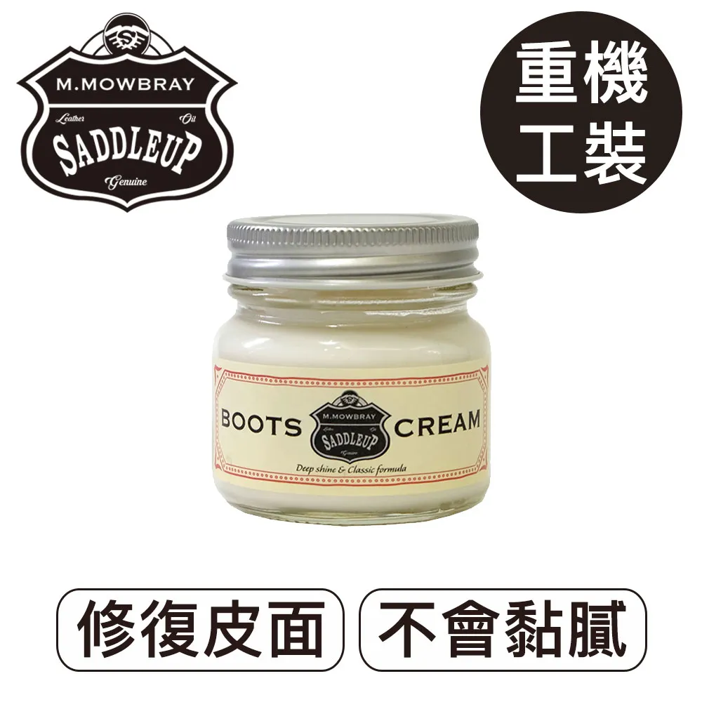【莫布雷】日本M.MOWBRAY鞋油塗布拋光工具組 歷史價格詳細信息