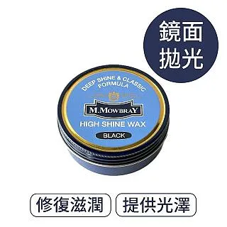 【莫布雷】日本M.MOWBRAY油蠟清潔水 100ml 歷史價格詳細信息
