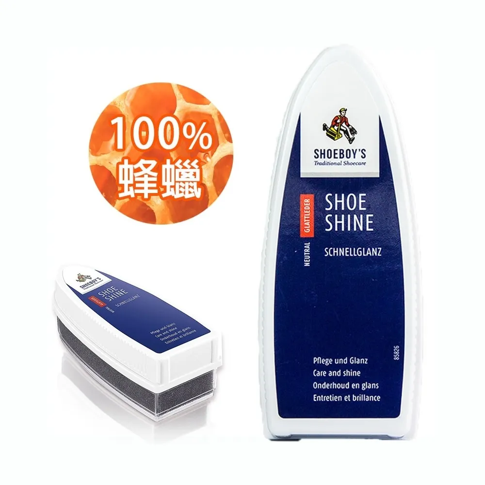 德國【Shoeboy’s休伯】蜂蠟擦鞋海綿 歷史價格詳細信息