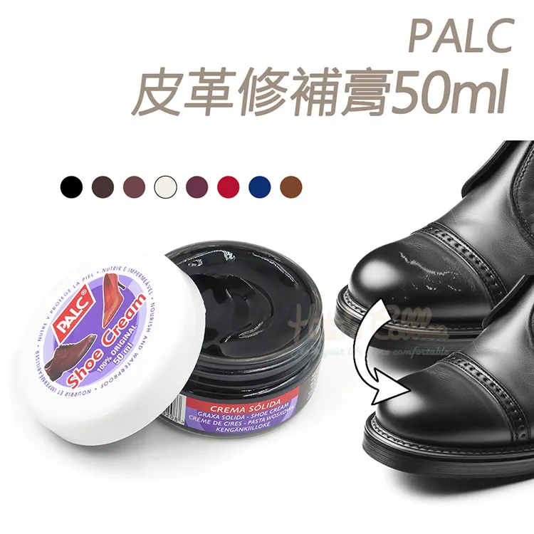 PALC鞋用長效防汙防水噴霧 200ml 防水防污噴霧 防雨噴霧 奈米防水噴霧 麂皮防水 鞋子噴霧 【富發牌生活館】 歷史價格詳細信息