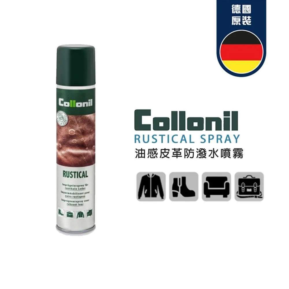 Collonil 皮革去油漬清潔噴霧 200ml 歷史價格詳細信息