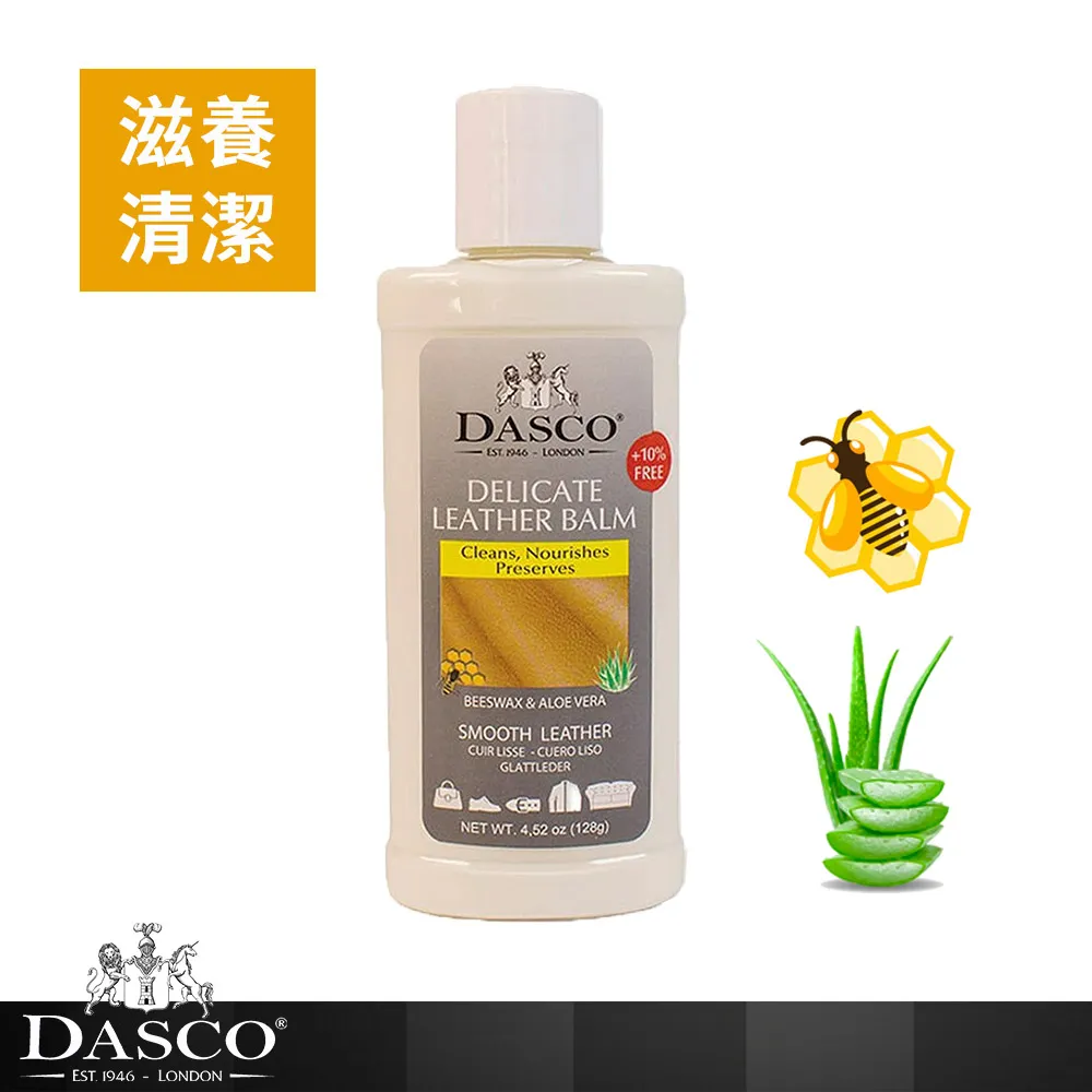 英國伯爵DASCO 蜂蠟蘆薈皮革乳+高級拋光棉布 歷史價格詳細信息