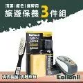 Collonil 炭泡沫式清潔保養劑(125ml) 歷史價格詳細信息