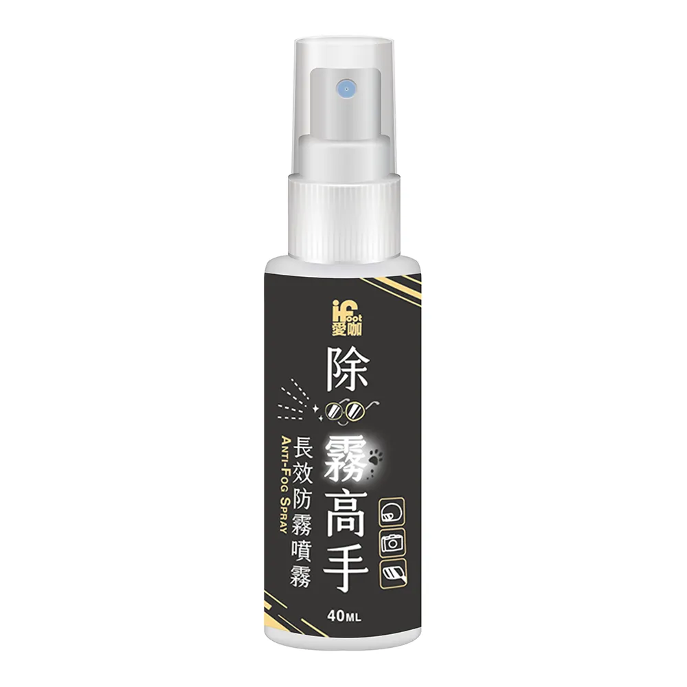愛咖iFoot 臭腳掰-乾式鞋內除臭劑（綠茶薄荷清香）220ml 鞋用除臭噴霧 空間除臭噴霧 鞋內除臭【富發牌生活館】 歷史價格詳細信息