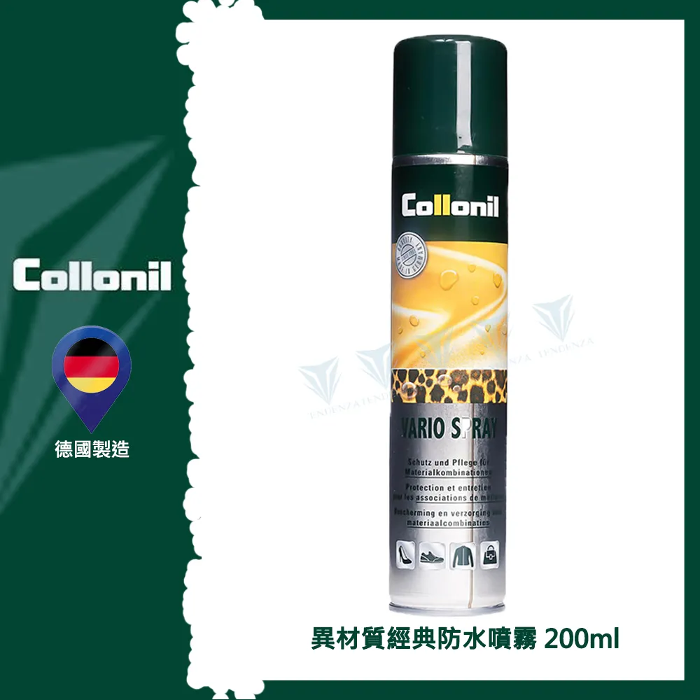 德國Collonil 防水噴霧/400ml 歷史價格詳細信息