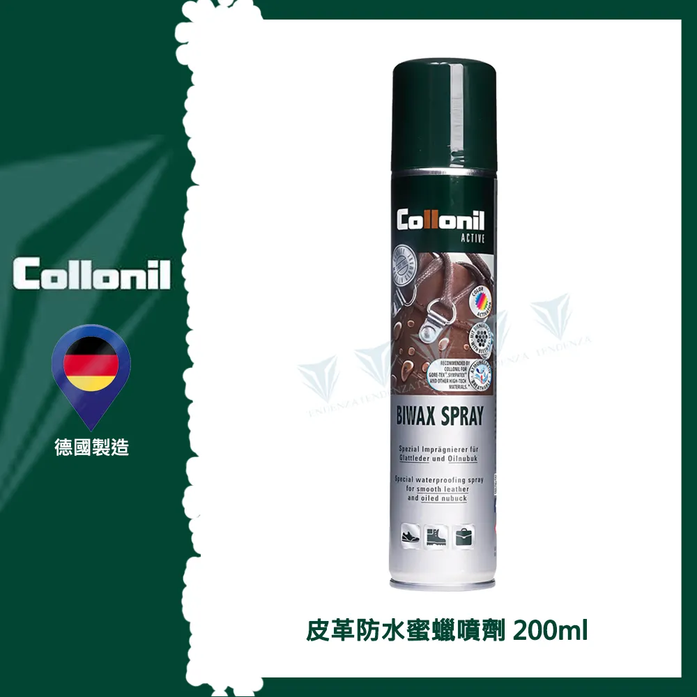 德國Collonil LEATHER GEL皮革滋養防水護理霜/保養乳 歷史價格詳細信息