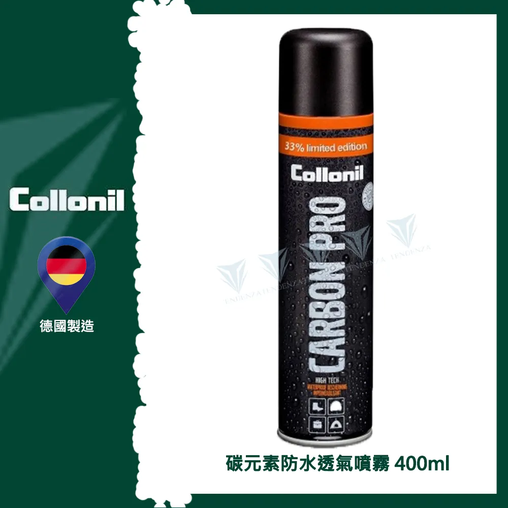 【德國 Collonil】萬用泡沫清潔保養劑 歷史價格詳細信息