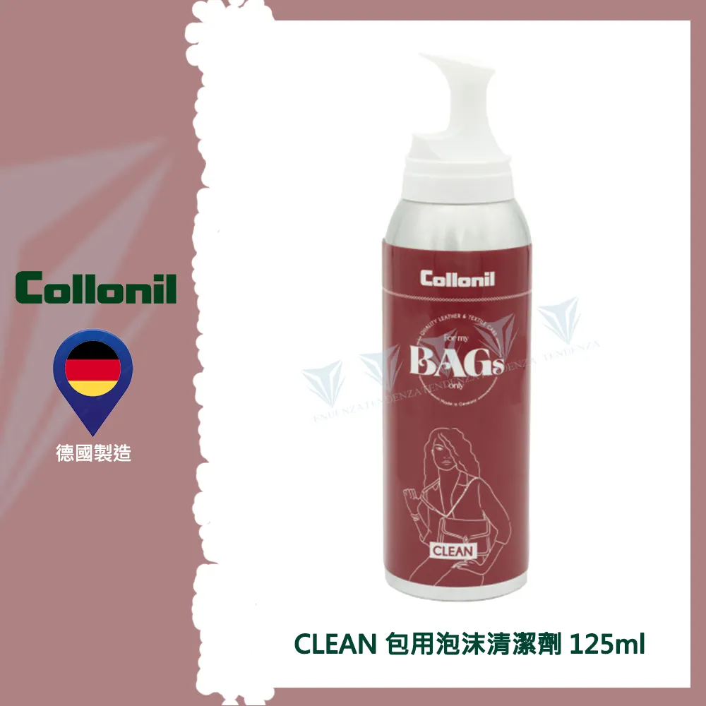 Collonil 炭泡沫式清潔保養劑(125ml) 歷史價格詳細信息