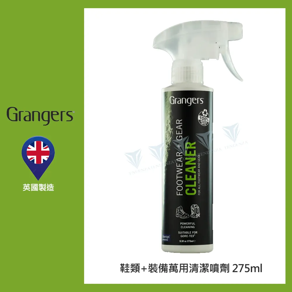 [Granger's] 鞋類除臭劑 100ml (GRF72) 歷史價格詳細信息