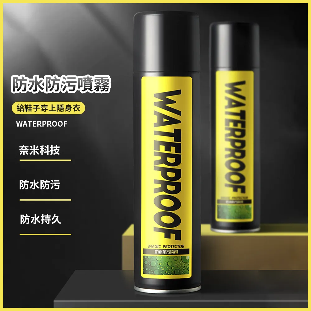 防水防污鞋用噴霧 奈米防水噴霧 強效防潑水 防髒噴霧 防塵噴霧 防污專家 保護鞋面 噴霧劑 奈米 防水 鞋子 防塵 歷史價格詳細信息