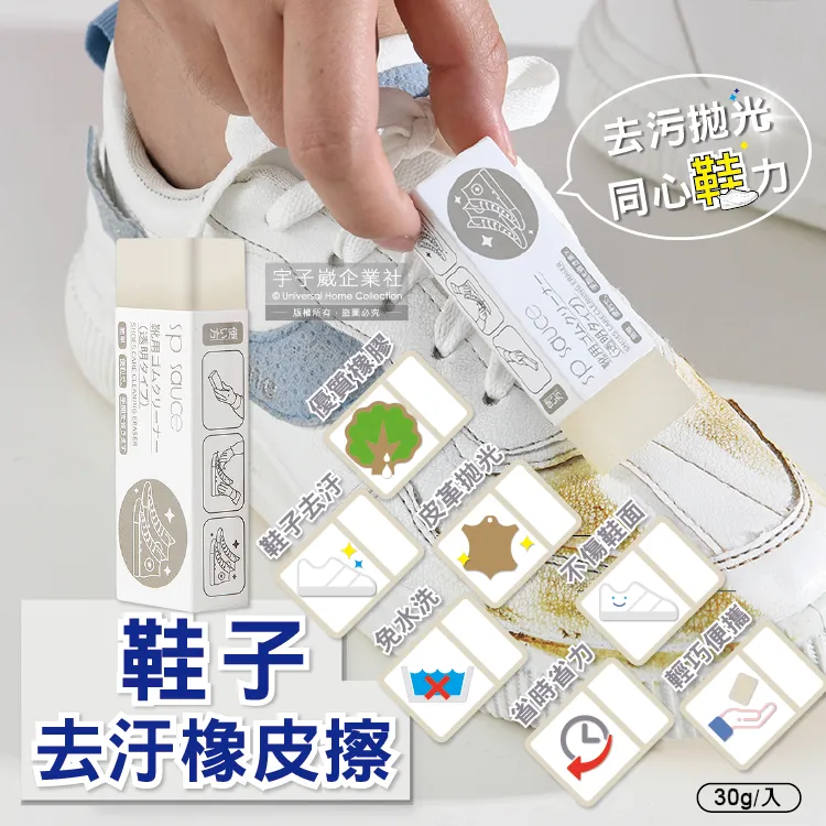 日本SP SAUCE水果專用手持式雙層瀝水籃4色8件組 歷史價格詳細信息