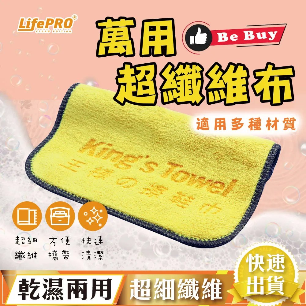 【LifePRO】究極去污超濃縮泡沫慕斯LF-928 (220ml/1入) 歷史價格詳細信息