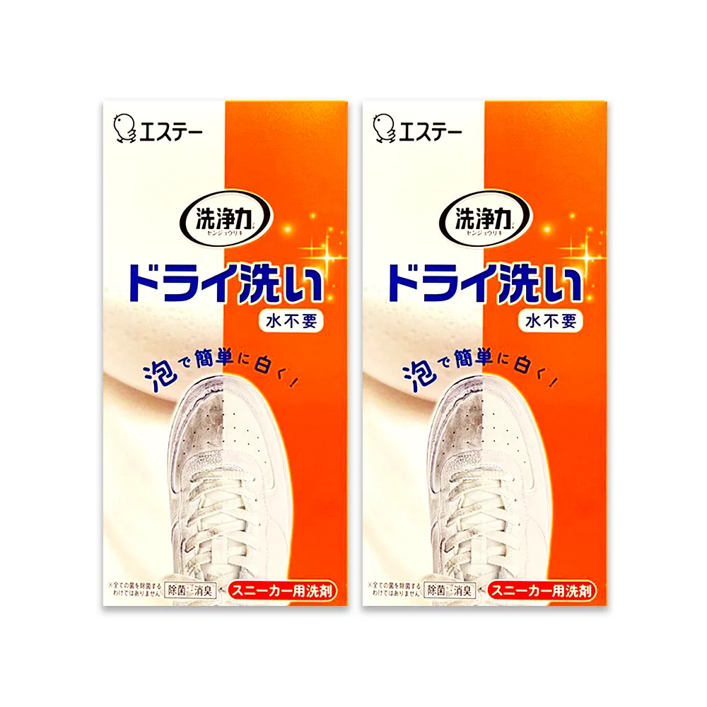(2盒)日本ST雞仔牌-室內消臭力智能光感應3段定時無線自動除臭芳香噴霧機1入/盒 歷史價格詳細信息