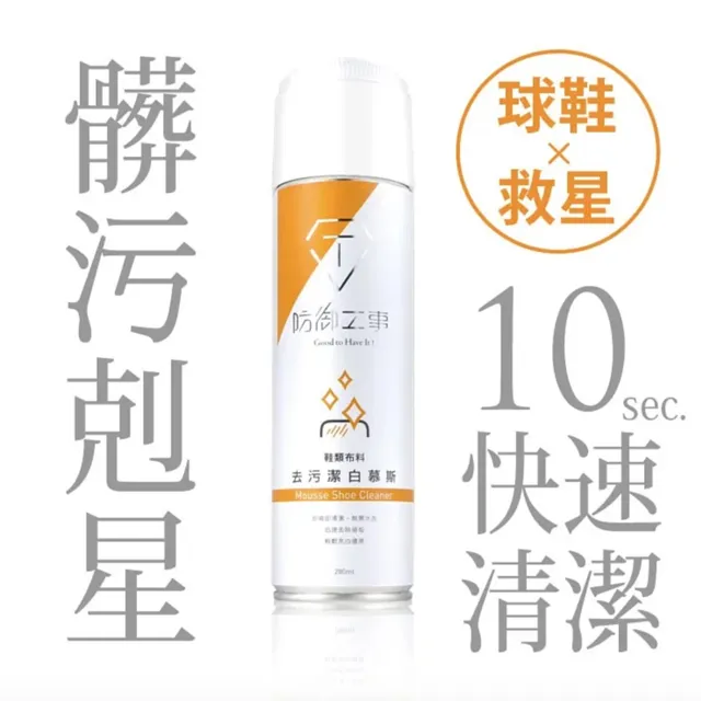 T-FENCE防御工事 去污潔白慕斯(280ml/瓶)[大買家] 歷史價格詳細信息