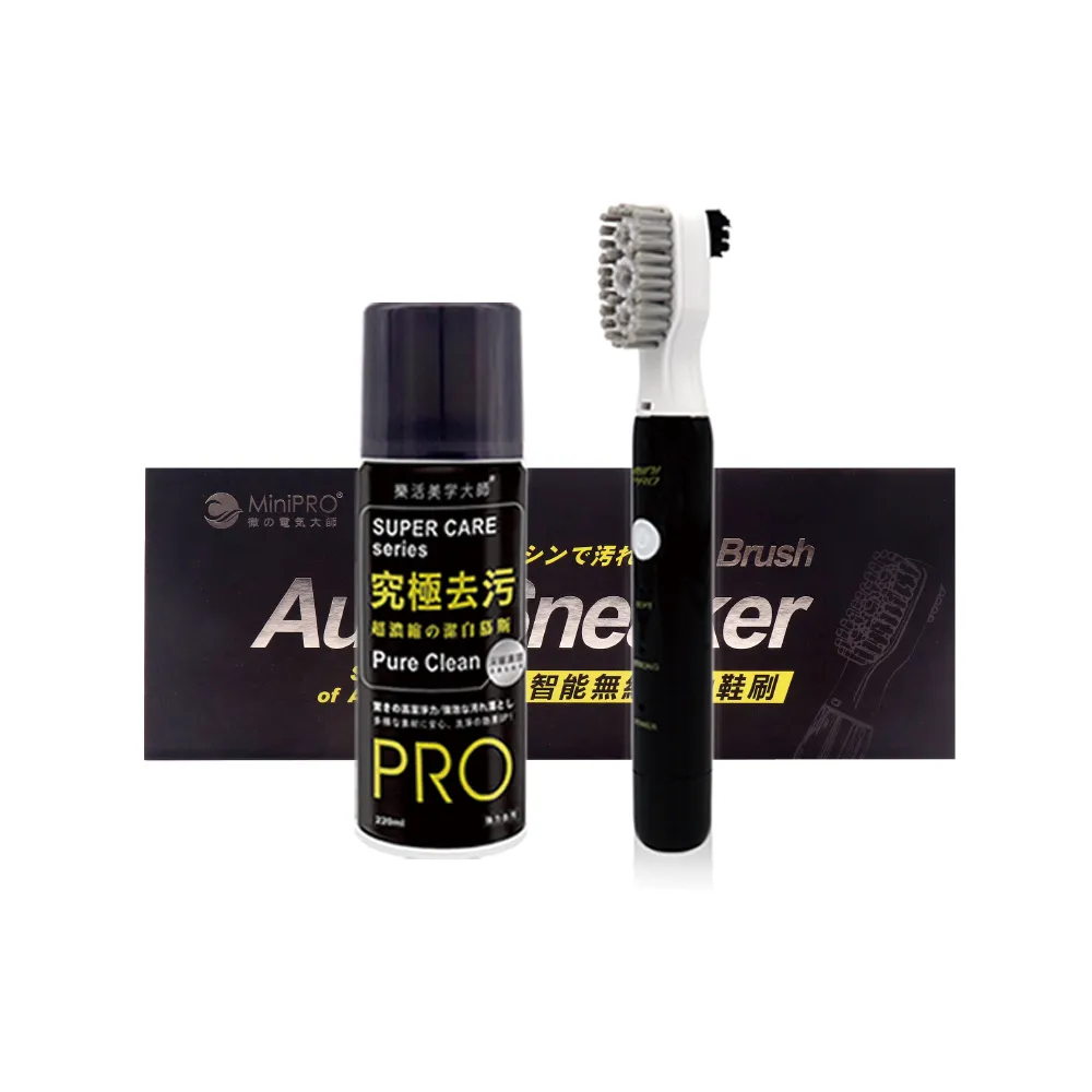 【MiniPRO】Auto Sneaker洗鞋裝備六件組 歷史價格詳細信息