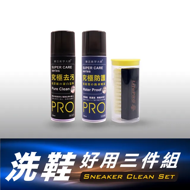 【MiniPRO】手工洗鞋重裝六件組 歷史價格詳細信息