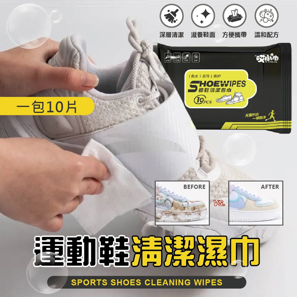 10片清潔棉-三角型磁性雙面玻璃清潔器配件包 專用清潔棉布配件 磁性玻璃擦配件【SV9781】BO雜貨 歷史價格詳細信息