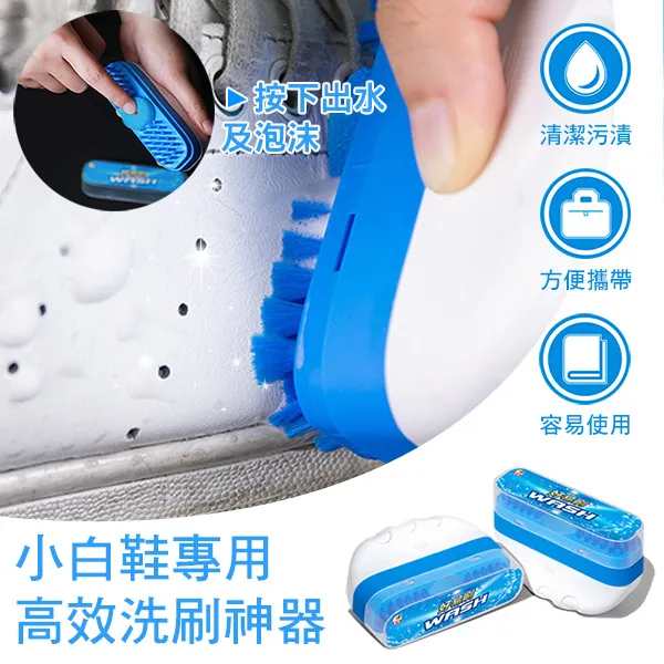 小白鞋清潔劑 80ml 白鞋救星 白鞋清洗劑 清洗刷 清洗神器 洗鞋 擦鞋 清潔 歷史價格詳細信息
