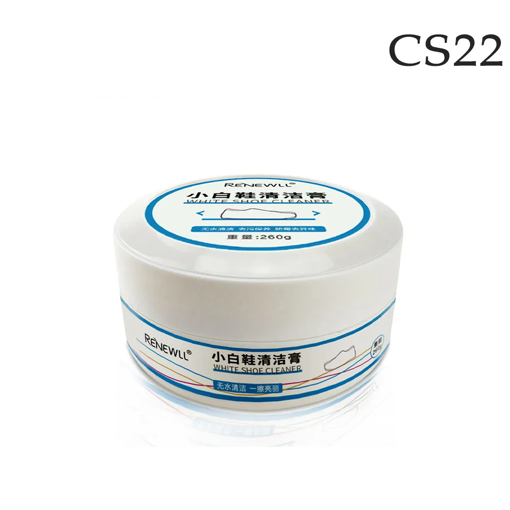 【CS22】無水清潔小白鞋清洗神器清潔膏260g 歷史價格詳細信息