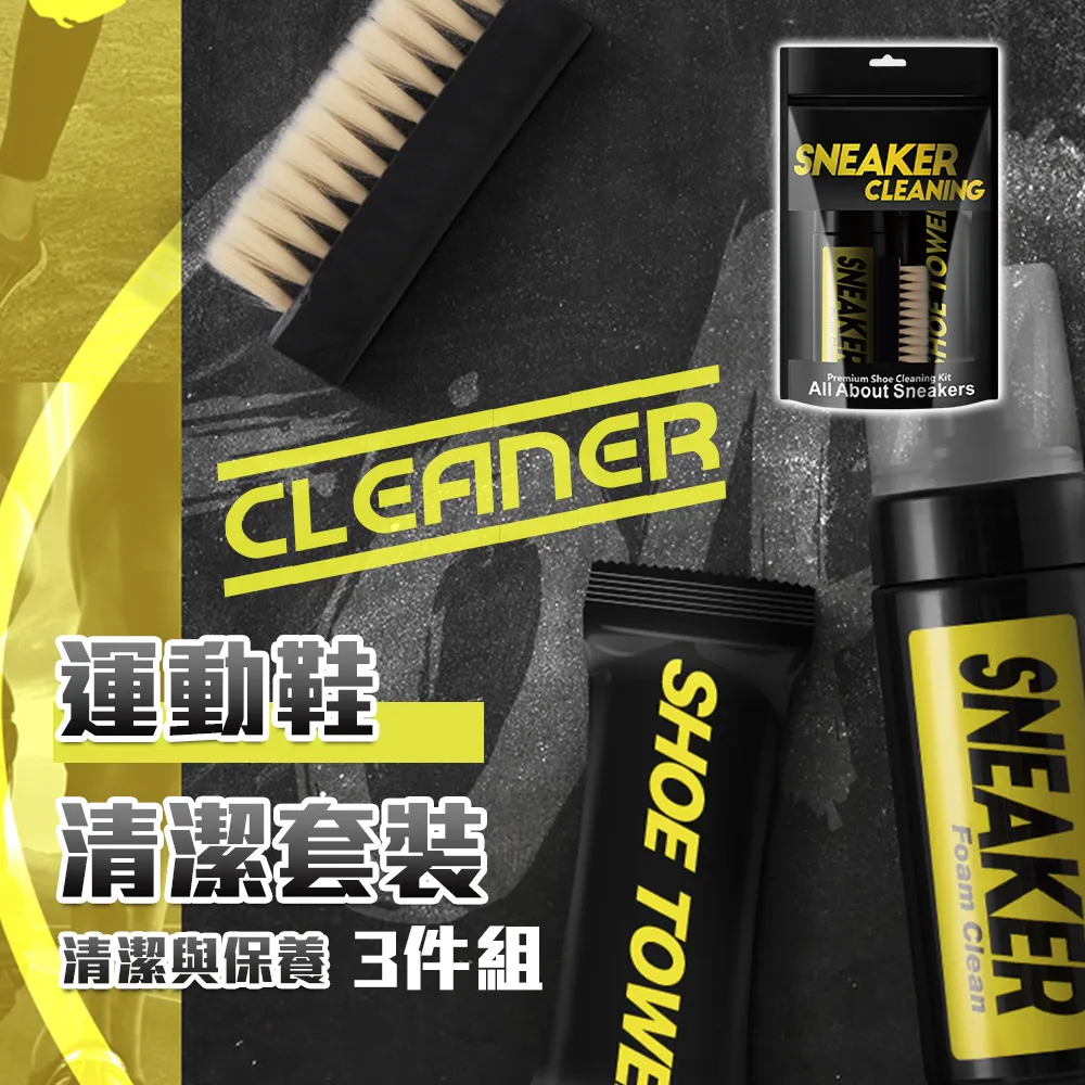 刷鞋泡泡粉泡鞋粉清洗去黃刷鞋粉專用j萬能神器洗鞋刷鞋有氧清 歷史價格詳細信息