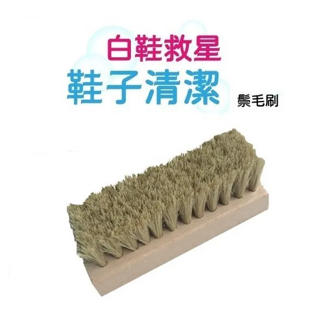 白鞋救星特惠組：球鞋保養清潔，超級白補色美白【TARRAGO塔洛革】 歷史價格詳細信息