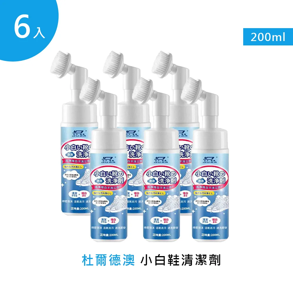 澳洲小鬼頭ATTAQUER公路騎行襪戶外運動襪抗菌除臭銀線透氣壓縮襪 歷史價格詳細信息