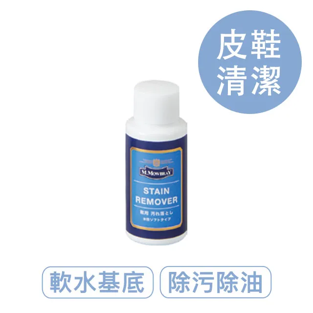 【莫布雷】日本M.MOWBRAY小牛皮保養油 60ml 歷史價格詳細信息
