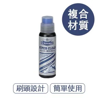 【莫布雷】日本M.MOWBRAY高效拋光蠟 無色 歷史價格詳細信息