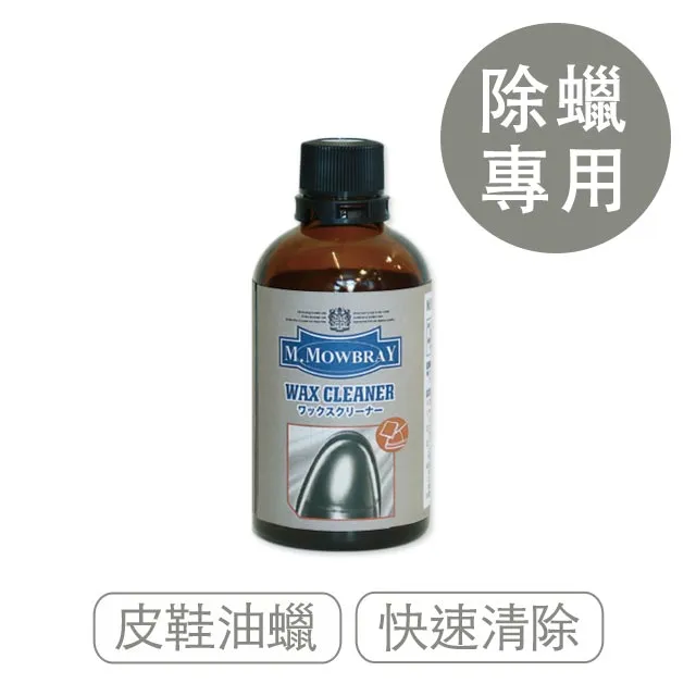 【莫布雷】日本M.MOWBRAY油脂清潔劑-小 60ml 歷史價格詳細信息