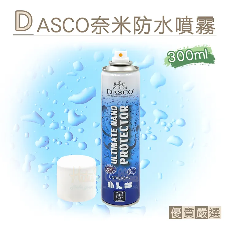 糊塗鞋匠 優質鞋材 L153 英國DASCO奈米防水噴霧300ml 1罐 歷史價格詳細信息