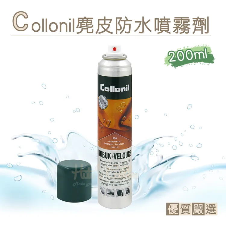 德國Collonil 防水噴霧/400ml 歷史價格詳細信息