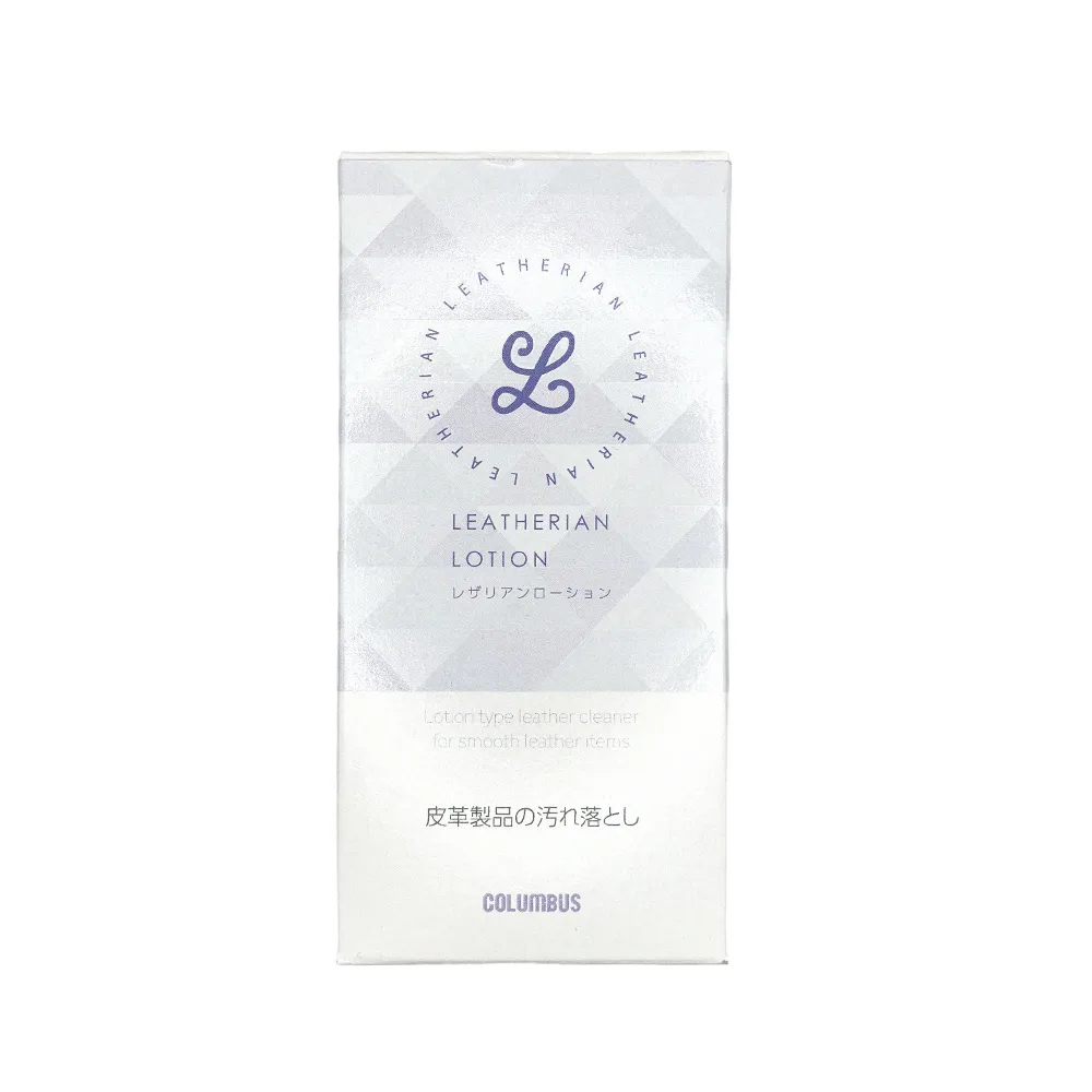 新‧日式皮革拖鞋 / 沉穩藍 歷史價格詳細信息