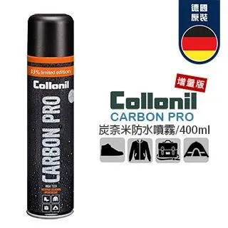 【德國 Collonil】Nano Complete 奈米3合1保養清潔劑 歷史價格詳細信息