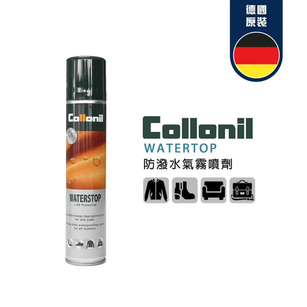 Collonil 防潑水劑/皮革防水蜜蠟噴劑/登山鞋保養/皮鞋 德國製 Biwax Spray CL1042 歷史價格詳細信息