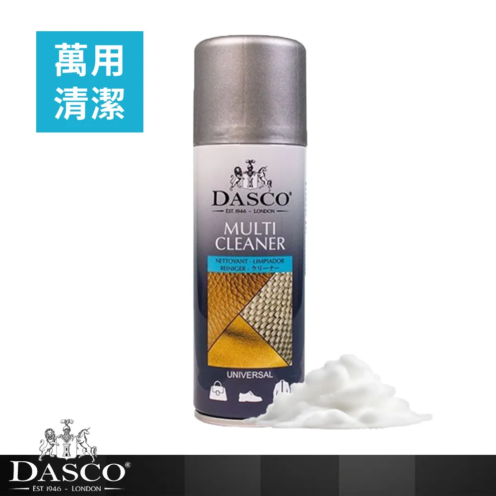 英國伯爵DASCO 複合清潔保養噴劑200ml+多功能麂皮刷 歷史價格詳細信息