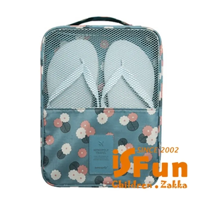 【iSFun】三層防水＊牛津多格透視內衣收納包/天藍 歷史價格詳細信息