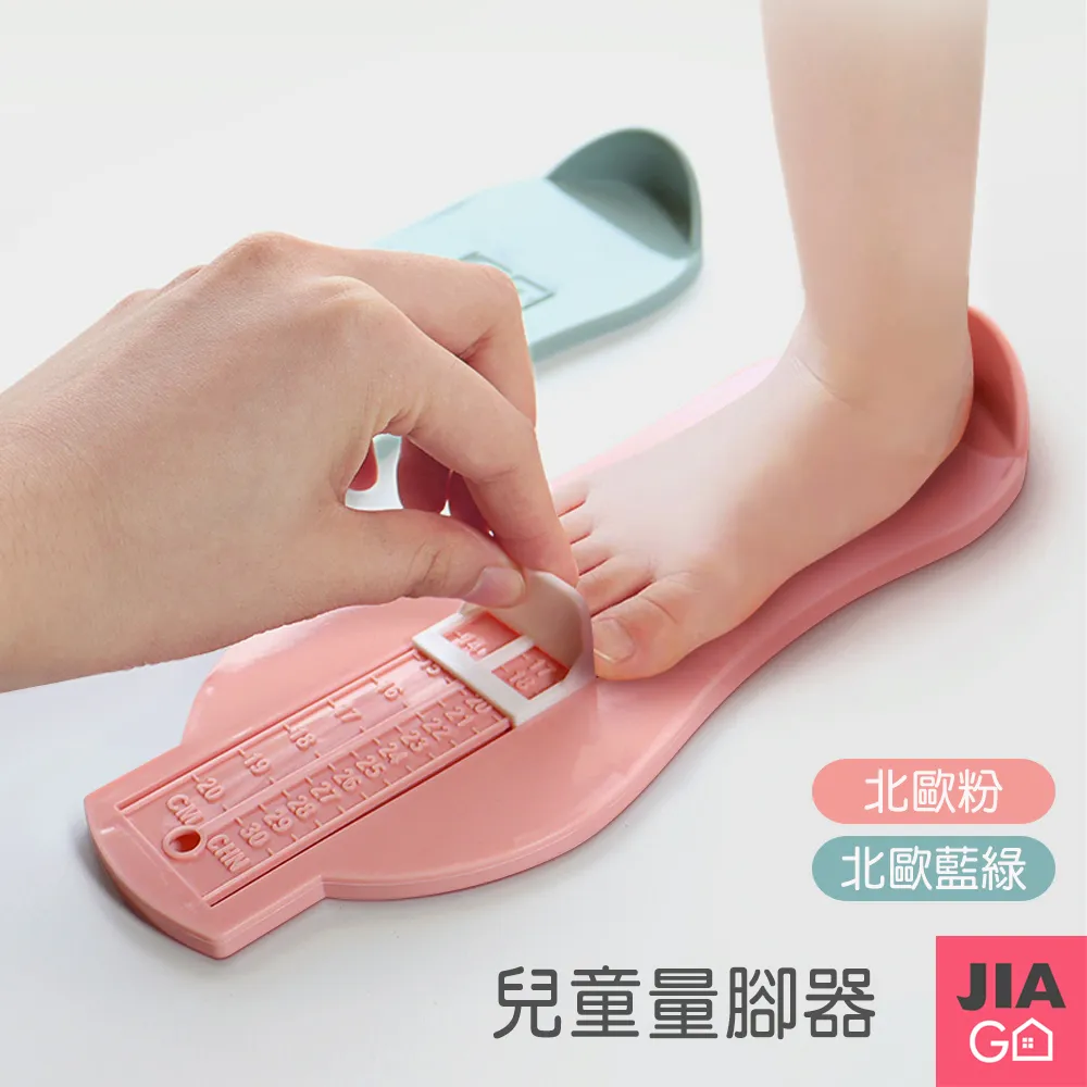 【JIAGO】兒童抽屜安全鎖-10入組 歷史價格詳細信息