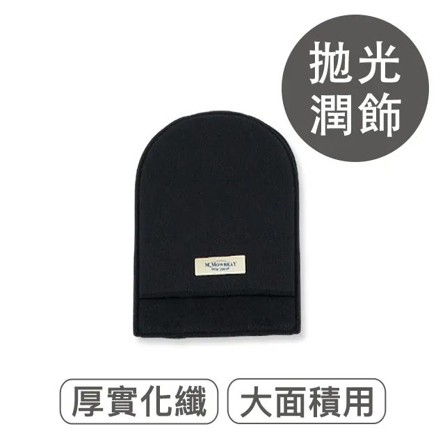 【莫布雷】日本M.MOWBRAY皮革拋光擦拭手套 歷史價格詳細信息