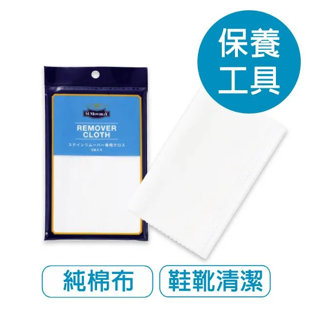 【莫布雷】日本M.MOWBRAY塗布刷-豬鬃 歷史價格詳細信息