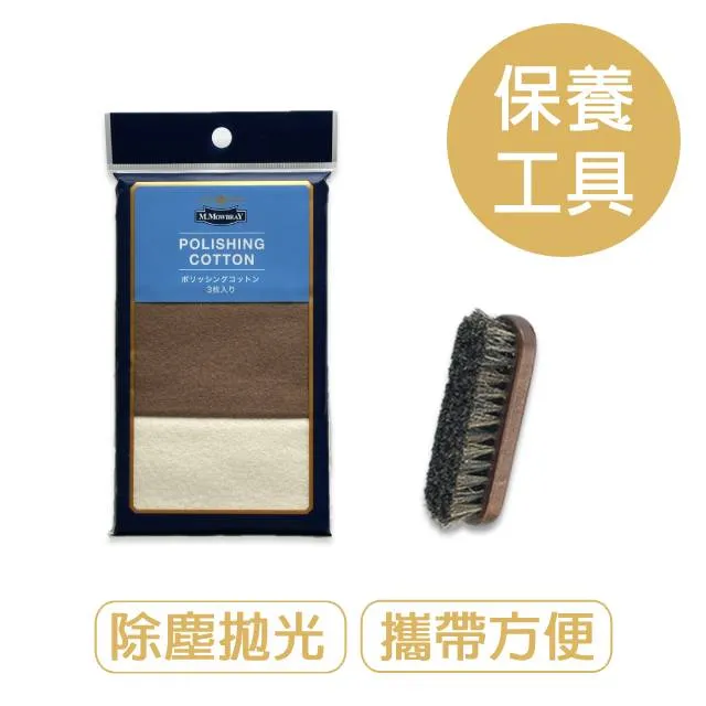 【莫布雷】日本M.MOWBRAY皮革拋光擦拭手套 歷史價格詳細信息