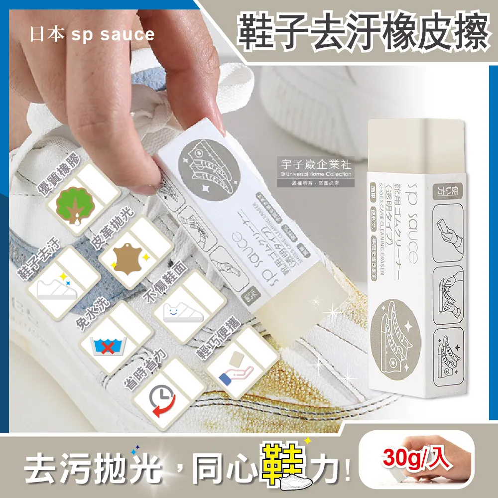 鞋子去污橡皮擦 麂皮球鞋 免水洗 去污神器 方塊橡皮擦 歷史價格詳細信息