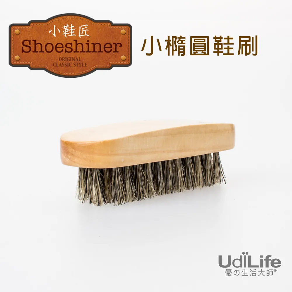 UdiLife 小鞋匠【大長方】鞋刷(2入組) 歷史價格詳細信息