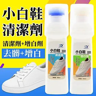 小白鞋清潔劑 80ml 白鞋救星 白鞋清洗劑 清洗刷 清洗神器 洗鞋 擦鞋 清潔 歷史價格詳細信息