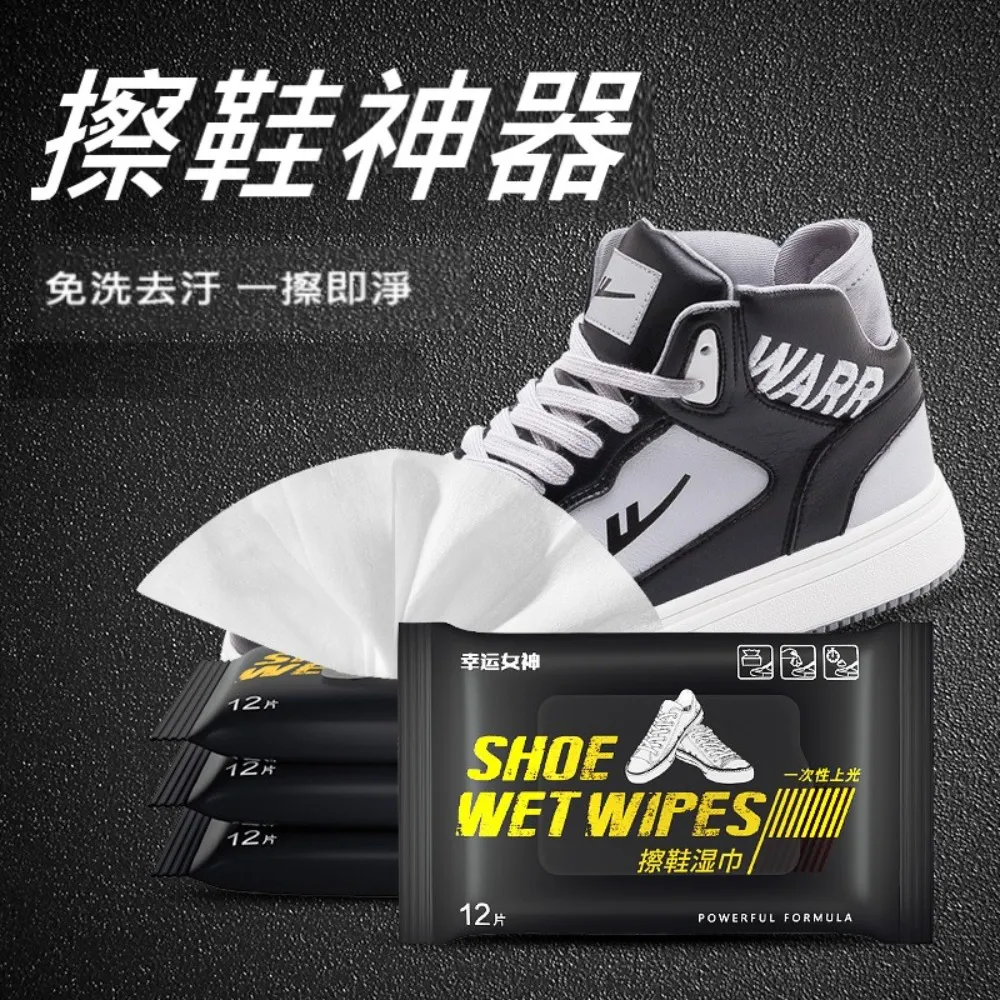 【擦鞋濕紙巾】清潔濕紙巾 濕巾 鞋子清潔 去汙濕巾 清潔濕巾 KE036 白鞋清潔 擦鞋神器 運動鞋清潔 神奇去污 歷史價格詳細信息