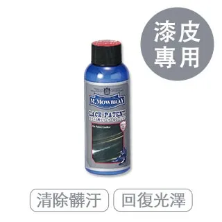 M.MOWBRAY 漆皮專用清潔水 100ml 去污並回復光澤 防止黏著 歷史價格詳細信息