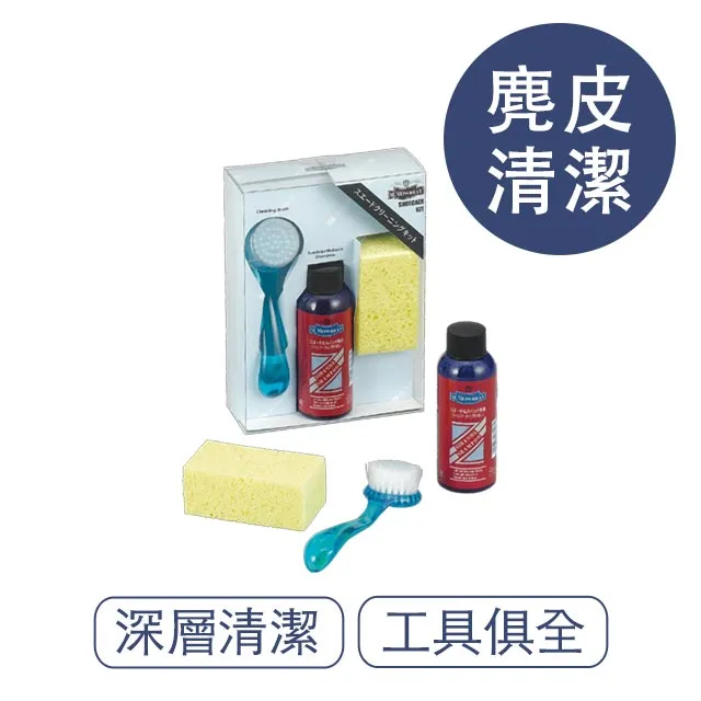 【莫布雷】日本M.MOWBRAY皮鞋專用清潔皂組 歷史價格詳細信息